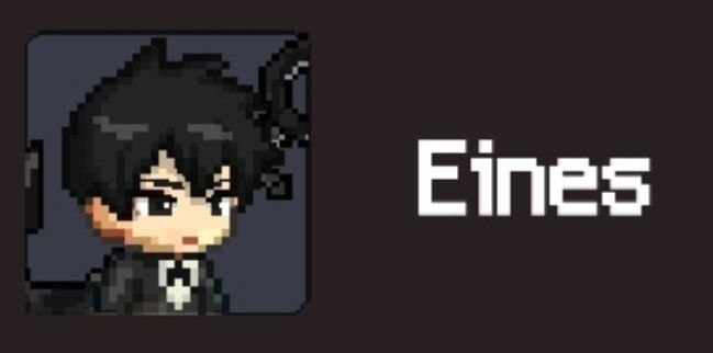 Автор Eines